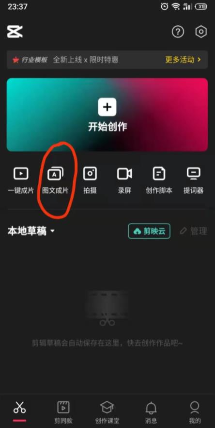 如何利用头条中视频计划读书变现，开启月入过万的副业
