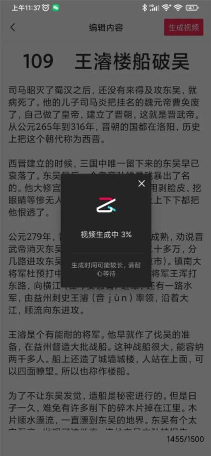 如何利用头条中视频计划读书变现，开启月入过万的副业