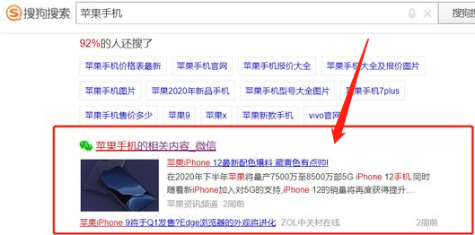 做个赚钱的公众号吸粉赚钱，公众号涨粉的6个技巧