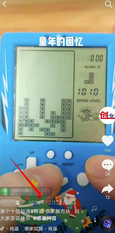 如何利用8090年代儿时的游戏来实现月入3万