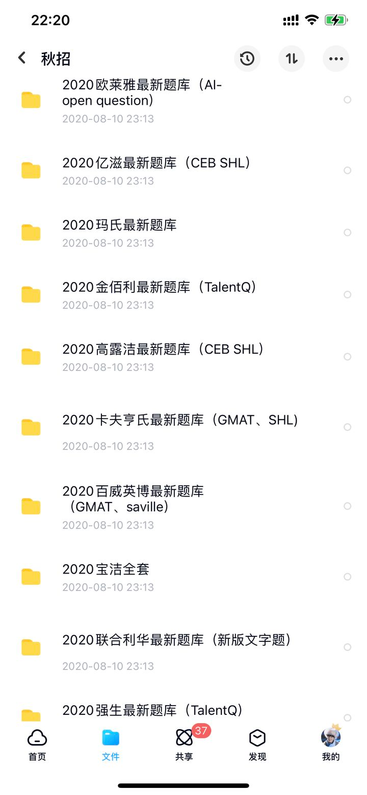 以下是在闲鱼上卖东西秘诀，大厂题库资源赚钱法