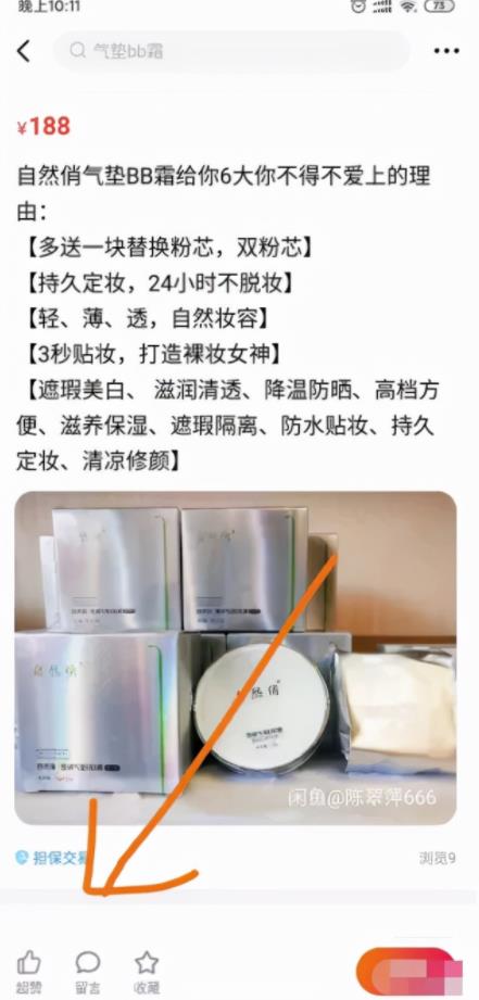 日赚300+详细实操教程，新手小白3天上手最全攻略！