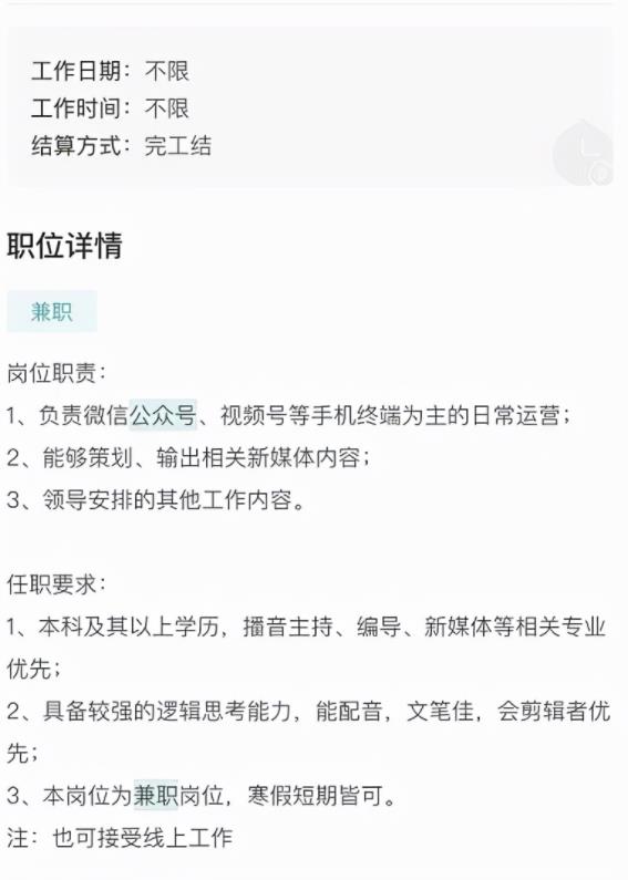 网上那些精准引流是真的吗,被动引流1000+精准粉，日赚3000+