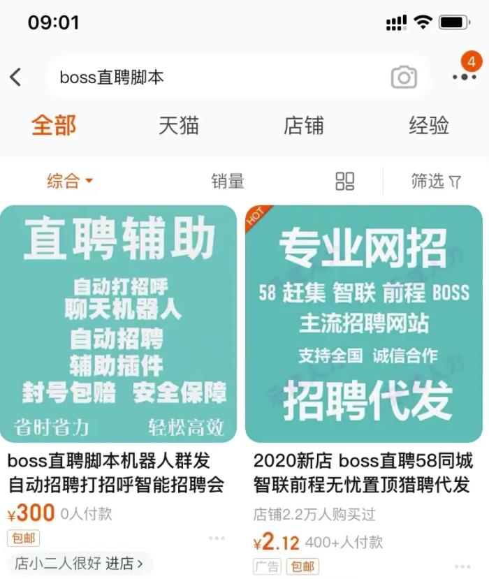 网上那些精准引流是真的吗,被动引流1000+精准粉，日赚3000+