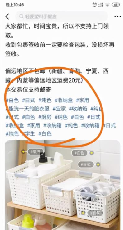 日赚300+详细实操教程，新手小白3天上手最全攻略！