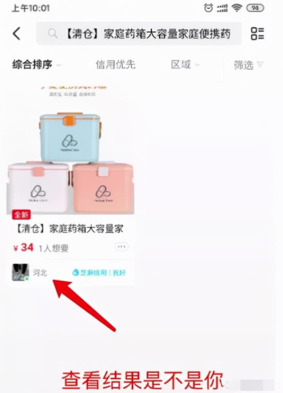 日赚300+详细实操教程，新手小白3天上手最全攻略！