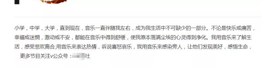 喜马拉雅FM的主播如何赚钱，做喜马拉雅电台赚钱，月入十万