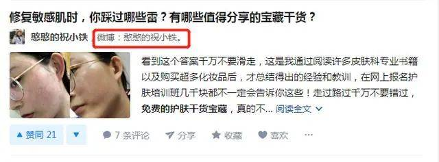 怎么做好推广引流，分享一个超级详细的知乎营销推广引流吸粉攻略