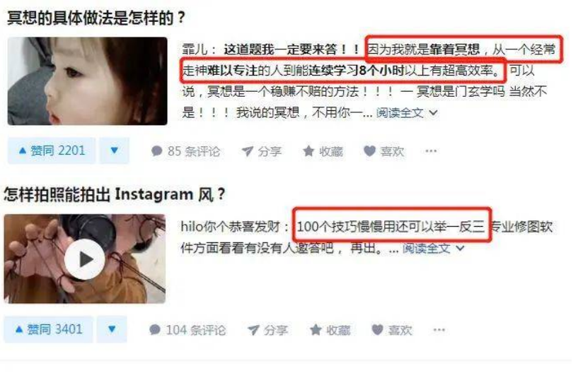 怎么做好推广引流，分享一个超级详细的知乎营销推广引流吸粉攻略