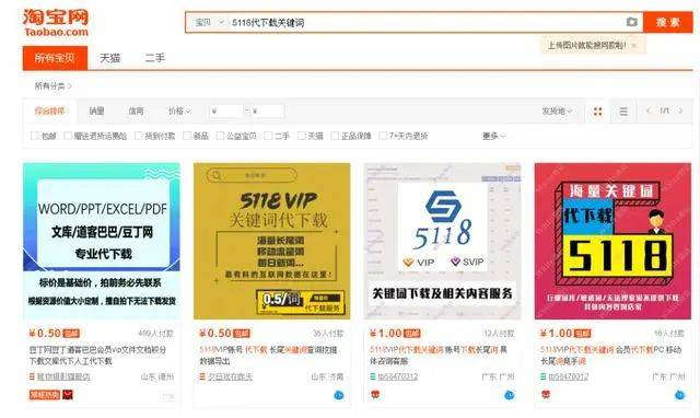 怎么做好推广引流，分享一个超级详细的知乎营销推广引流吸粉攻略