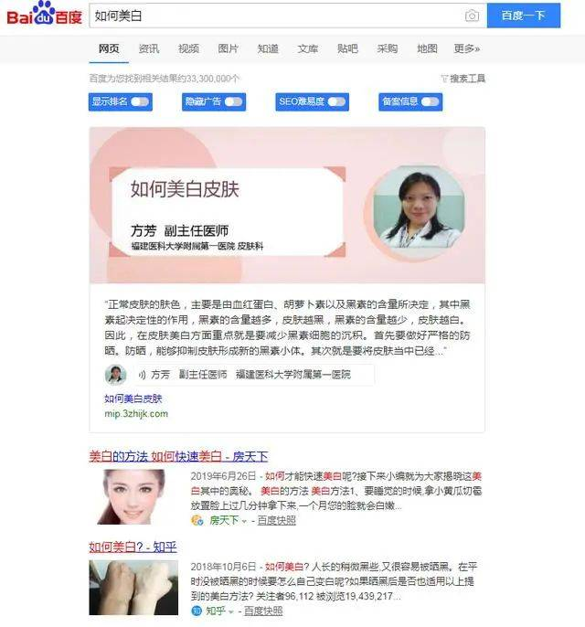 怎么做好推广引流，分享一个超级详细的知乎营销推广引流吸粉攻略
