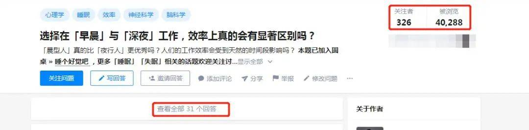 怎么做好推广引流，分享一个超级详细的知乎营销推广引流吸粉攻略