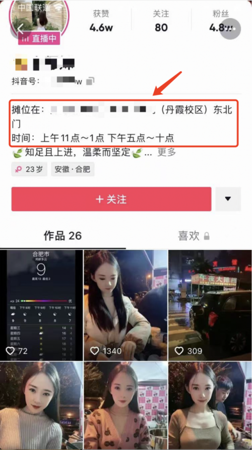 抖音摆地摊很火的那个视频怎么做，新手该怎么学习涨粉