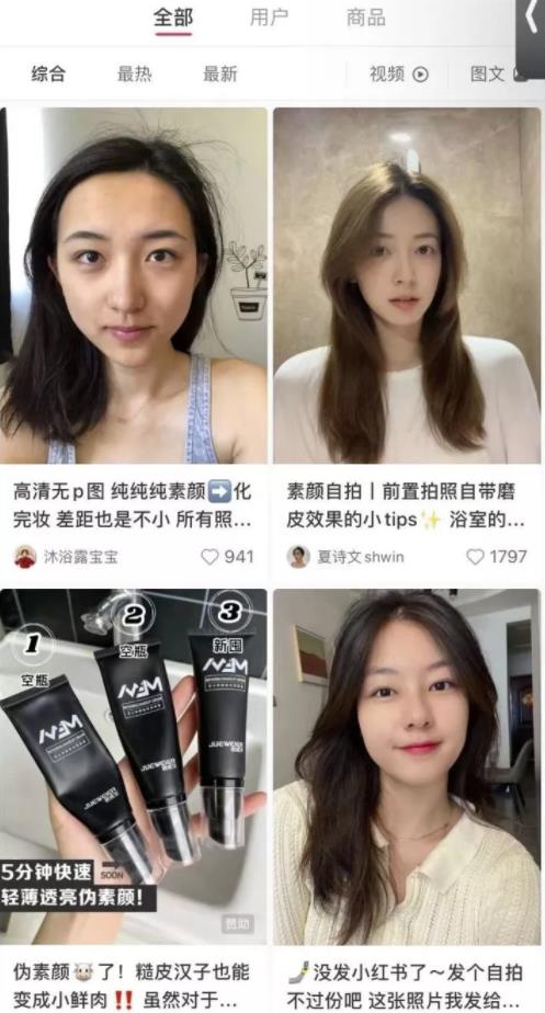 美女视频号快速起号以及如何让视频号变现