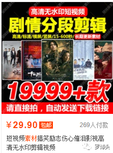 本钱极低的n个虚拟小项目