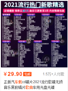 本钱极低的n个虚拟小项目