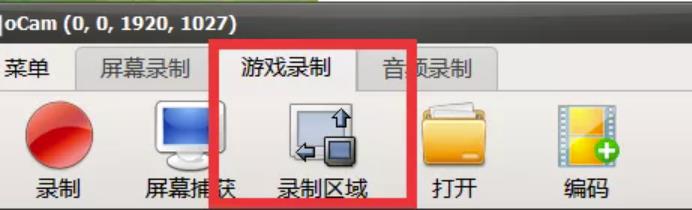 人人都可以做!拍视频太赚钱了,教你做游戏中视频撸收益