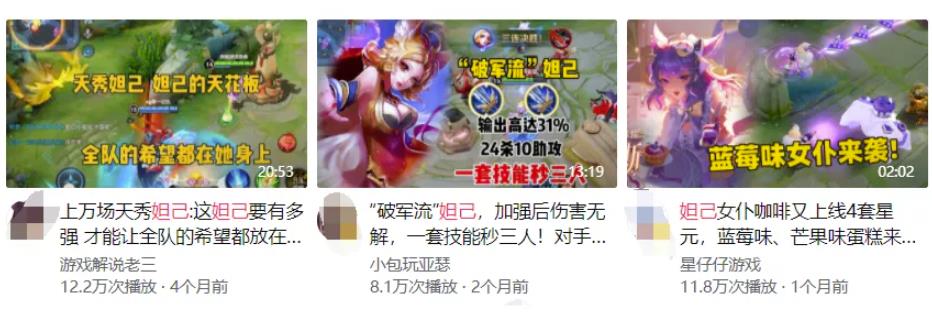 人人都可以做!拍视频太赚钱了,教你做游戏中视频撸收益