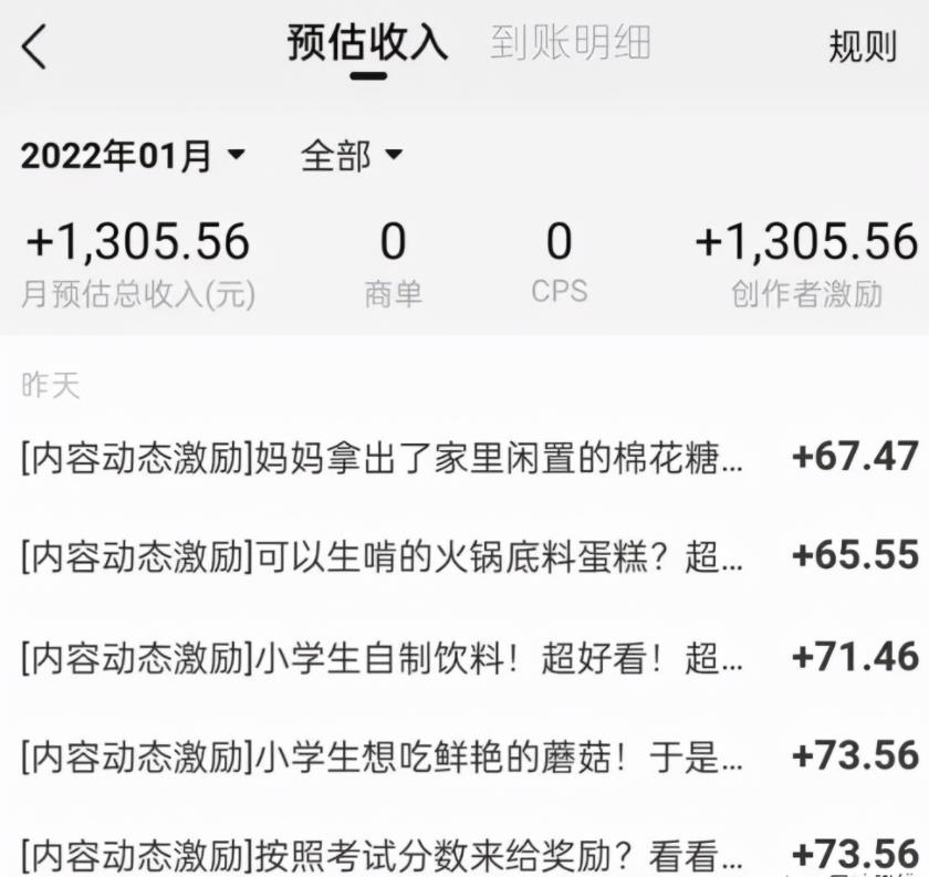 偏门又暴利,最新平台视频搬运工，小白也能每天收益100-200