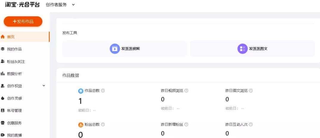 偏门又暴利,最新平台视频搬运工，小白也能每天收益100-200