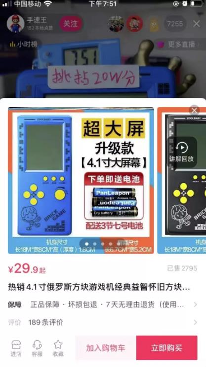 分享个副业项目，可**性强，日流水6000