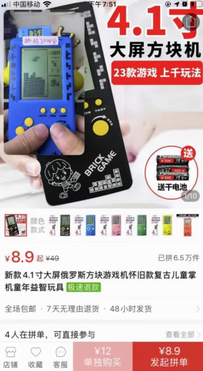 分享个副业项目，可**性强，日流水6000