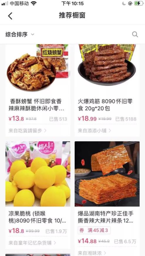 分享个副业项目，可**性强，日流水6000