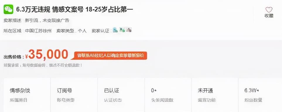 情感文案号的带货能力怎么样如何变现的，抖音文案号玩法拆解