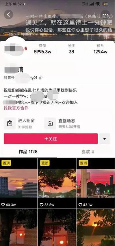 情感文案号的带货能力怎么样如何变现的，抖音文案号玩法拆解