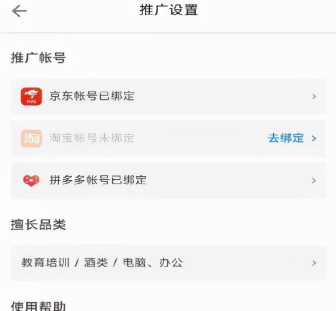 教大家知乎好物如何赚钱，日赚300全攻略，新人必看