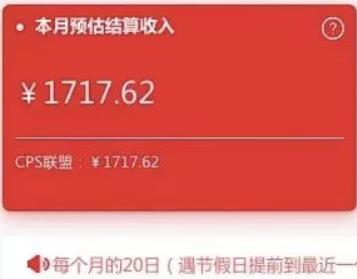 教大家知乎好物如何赚钱，日赚300全攻略，新人必看