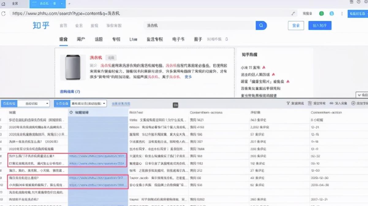 教大家知乎好物如何赚钱，日赚300全攻略，新人必看