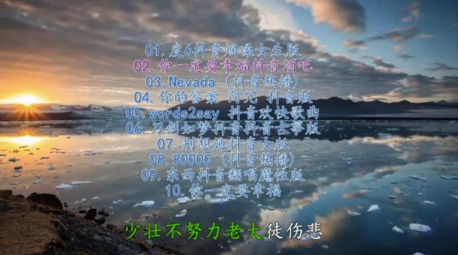 MV视频自动剪辑**【终结版】+视频批量剪辑**【全套软件】