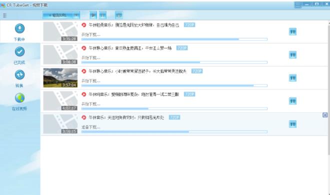 MV视频自动剪辑**【终结版】+视频批量剪辑**【全套软件】