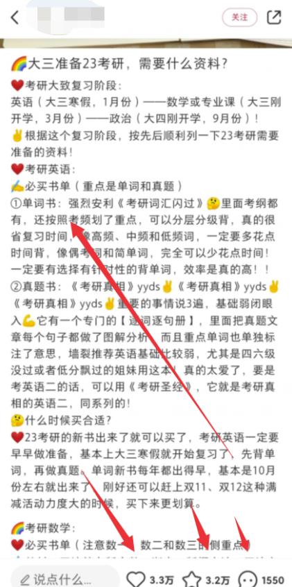 适合普通人兼职副业的小红书虚拟赚钱项目，日收益100-200