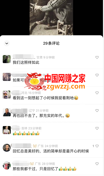 副业孵化营第6期：80/90后童年时光怀旧短视频项目