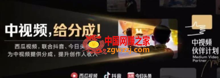 2022年最新中视频变现最稳最长期的项目，一个账号月入几万很简单