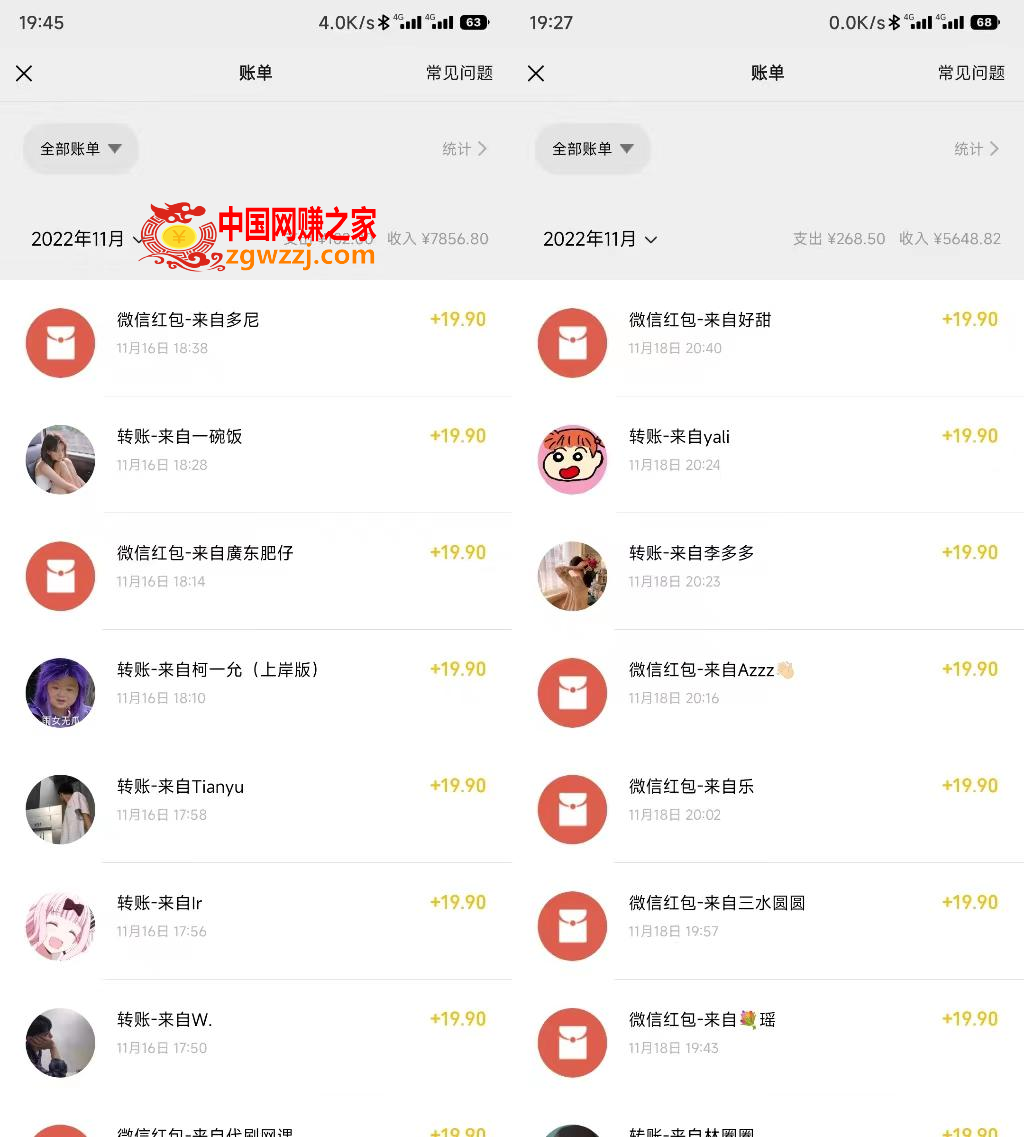 小红书虚拟电商项目：从小白到精英 月收益5000到30000 (视频课程+交付手册)