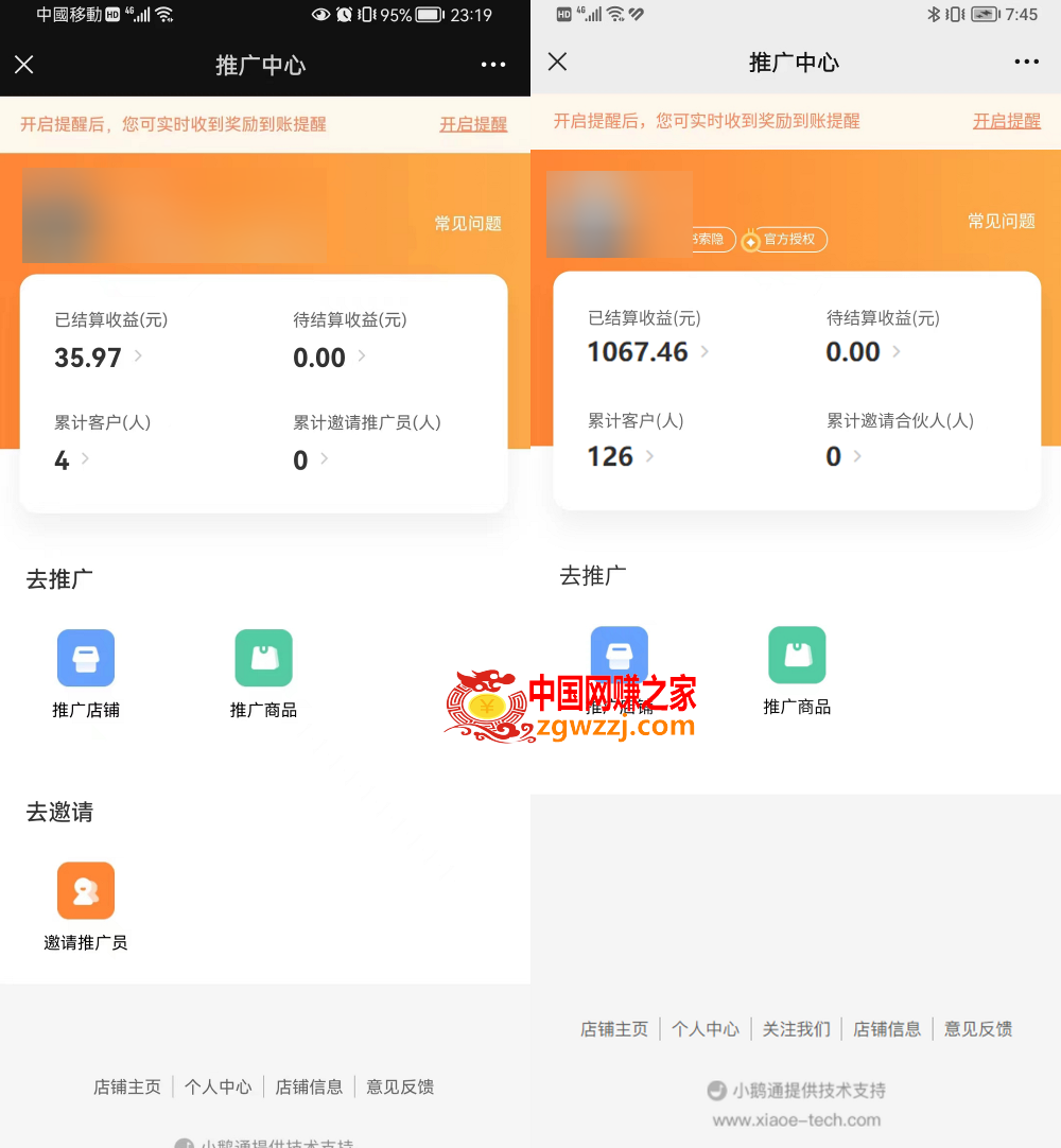 小红书虚拟电商项目：从小白到精英 月收益5000到30000 (视频课程+交付手册)