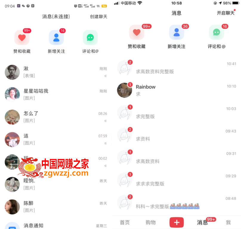 小红书虚拟电商项目：从小白到精英 月收益5000到30000 (视频课程+交付手册)