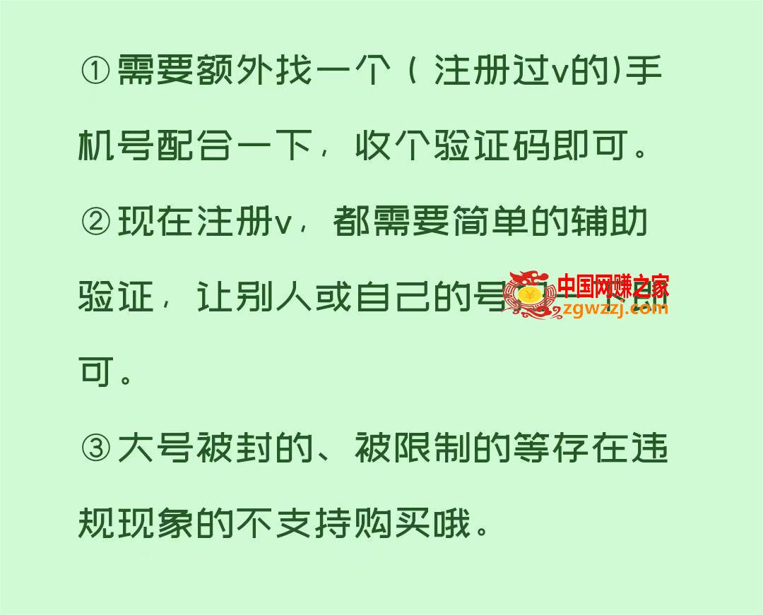 一个手机号无上限注册微信小号-测试可用（详细视频操作教程）