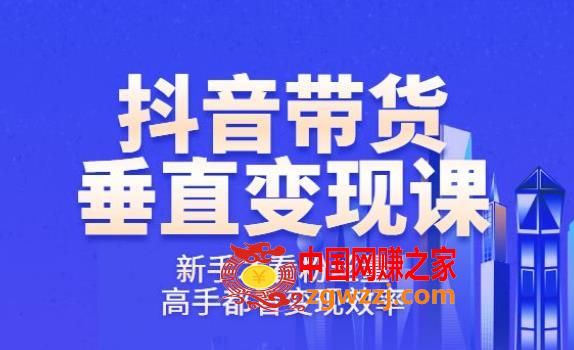 每周私域案例课：从0开始做1个百万级的账号，1天销售额过千万