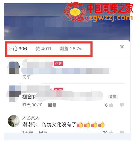 酷酷说钱：起了个抖音号，第4天爆了！​操作简单，人可‍人‬‬**，可批化‍量