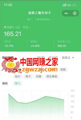 聚会娱乐喝酒游戏小程序，可开流量主，日入100+获得广告收益（教程+源码）