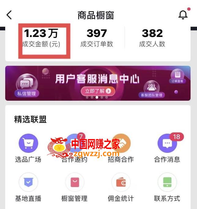 君白团队2022年最新抖音项目课程，抖音书单号+抖音影视剪辑解说 本文来源于：每日必学网 原文标题: 君白团队2022年最新抖音项目课程，抖音书单号+抖音影视剪辑解说 原文链接：https://www.mrbxw.com/16807.html