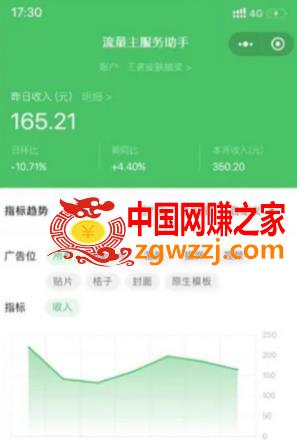 知识付费资源分享小程序，多种变现（流量主变现+开通会员+售卖资源）【源码+详细教程】