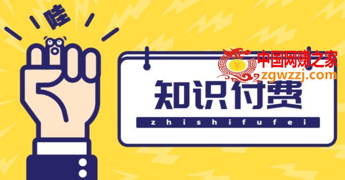 知识付费资源分享小程序，多种变现（流量主变现+开通会员+售卖资源）【源码+详细教程】