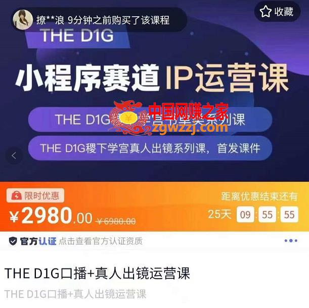 图片[1]-全新口播+真人出镜运营课，第一馆口播IP、书单、情商、育儿、情商、职场等类型账号运营玩法-阿灿说钱