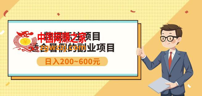 人工智能数据标注项目。简单易上手，小白也能日入200+