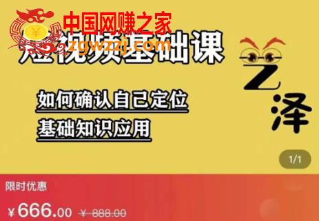 艺泽影视·影视解说，系统学习解说，学习文案，剪辑，全平台运营